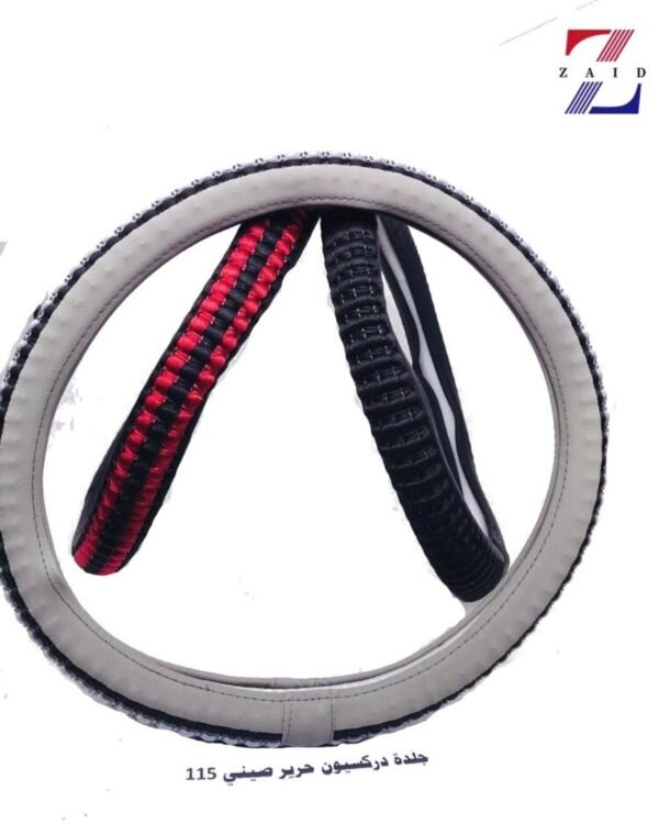 Steering wheel cover